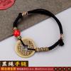 Ele aos cinco imperadores pulseira de cobre tornozeleiras ajuste retrátil de corda vermelha homens e mulheres casais pulseira shunzhi kangxi estudantes