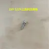 Accesorios para máquina de dobladillo 335: soporte de barra de aguja, pinza de hilo, palanca de resorte de altura uniforme, llave de aguja inversa, barra de dientes, base del tubo de arrastre