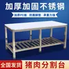 Mesa de Corte de Porco, Rack Suspenso para Carne de Açougue, Vitrine Refrigerada para Carnes Frescas de Supermercado Comercial, Bancada de Aço Inoxidável para Cortar e Vender Carne