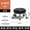 Mopa Rotatoria para el Hogar Rueda Universal Taburete Bajo Polea Taburete para Rellenar Juntas de Manicura Taburete Bajo para Adultos Taburete con Escalón para Niños Taburete Redondo