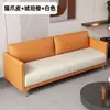 Sofá de Cuero Rascador Minimalista Italiano de Lujo Ligero para Sala de Estar Apartamento Pequeño Doble Tres Personas Dormitorio Casa de Alquiler Sofá de Oficina
