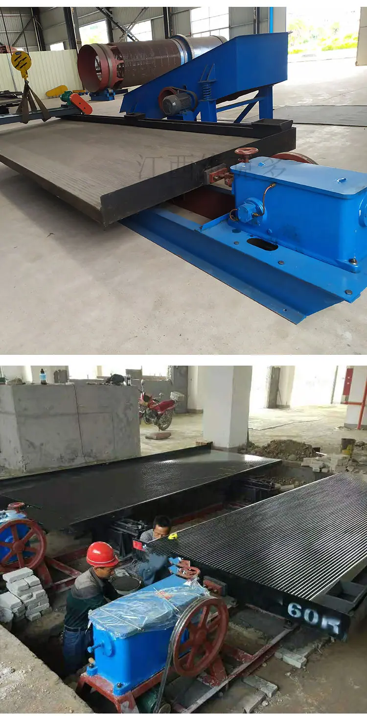 选矿摇床 (8).jpg