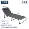 Silla Plegable de Descanso Simple para Almuerzo al Aire Libre, Cama de Campaña Portátil, Cama Plegable Individual de Oficina, Venta al por Mayor