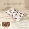 Almofada de Trigo Sarraceno, Almofada para Coluna Cervical, Almofada Triangular de Trigo Sarraceno com Ervas, Almofada Especial de Tração para Dormir, Máscara de Olhos com Peso, Bloqueadora de Luz, Amiga da Pele