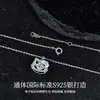 Plata de ley S925 moissanita gatito amor pez plata S925 este año adorable tigre collar inteligente colgante femenino cadena para la clavícula