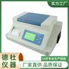 Fornecedor Detector Rápido de Adoçante Gdyq-121Sh