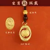Joia Pendente Ano da Serpente Yuanbao Turno Doze Signos do Zodíaco Chaveiro Estilo Chinês Tesouro Pingente de Cobre Presente de Ano Novo