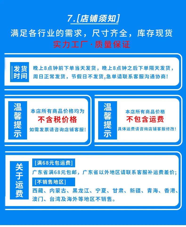 飞机盒_07.jpg
