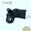 Adequado para Sensor de Pressão de Admissão de Ar Superalimentado Bosch 576 Weichai Xichai 612630120004 0281002576