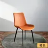 Silla de Comedor de Metal Minimalista Moderna Lujo Ligero Sala de Estar Italiana Mesa de Comedor para el Hogar Silla Mueble Respaldo de Silla Estilo Mismo que las Redes Sociales