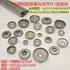 Tampão Final para Tubo Redondo de Aço Inoxidável Arruela Dentada Flange Porca de Solda Plug Interno Conector de Fixação Sapateira Cabideiro Acessórios para Móveis
