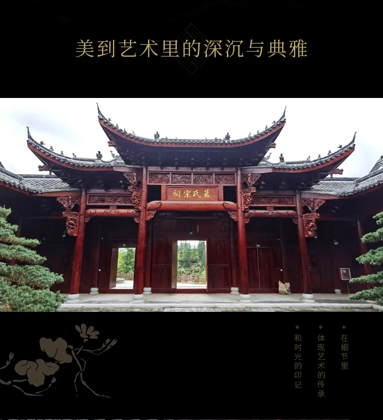 790牌匾(1)_02.gif