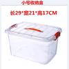 Caja de Almacenamiento Caja de Almacenamiento Transparente Caja de Plástico para el Hogar Maleta 9.9 Yuan Caja de Almacenamiento Artículos de Primera Necesidad para el Hogar Venta al Por Mayor