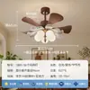 Luz de ventilador usada para sala de estar y comedor, ventilador de techo para casa de huéspedes, luminaria integrada de alta gama, luz de ventilador inteligente de frecuencia variable con aspas rectas