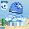 Traje de gorro de natación transfronterizo con dibujos de delfín para niños y niñas, gafas de natación de marco grande HD, impermeables, antivaho, gorro de natación suave, venta al por mayor