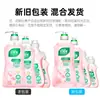 Detergente para Ropa Interior de Papá Bueno al por Mayor 80g Detergente para Lavar Ropa Interior Amigable con la Piel Líquido Especial Antibacteriano y Eliminador de Ácaros para Lavar la Ropa Interior
