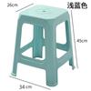 Taburete de Plástico para Comedor en Casa, Taburete Alto, Taburete Individual Simple para Sala de Estar, Engrosado y Apilable, Taburete Cuadrado Simple Extra Grueso, Taburete Vela