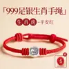 Pulsera Roja Tejida de Hilo con Caballo del Año Zodiacal de Plata Pura 999 para Niños, Pulsera Roja Tejida para Mujeres, Regalo de Plata Pura para Hombres Nacidos en el Año del Caballo