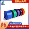 Fabricantes fuente de banda de resistencia de látex fitness melocotón cadera látex TPE banda elástica cinturón de yoga cinturón de tensión en stock resistencia