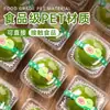 Caja de Empaque para Dumplings Verdes, Caja Transparente para Llevar, Pegatina de Grado Alimenticio, Caja de Regalo, Mochi de Nieve Individual, Ajenjo, Fruta Qingming