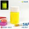 Pintura Artística à Base de Água Transparente Fluorescente Luminosa para Modelos, Aplicada por Spray, Ultra Brilhante, Impermeável, Pigmento Fluorescente, Brilha no Escuro