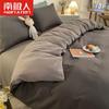 [Nanjiren] Conjunto de quatro peças de algodão lavado, verão, primavera e outono, lençol, capa de edredom, dormitório estudantil, cama de solteiro, conjunto de três peças