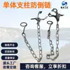 Corrente Hidráulica Antiderrapante de Coluna Única, Longa Vida Útil, Equipamento de Suporte para Mina de Carvão, Corrente Antiderrapante de Suporte Subterrâneo