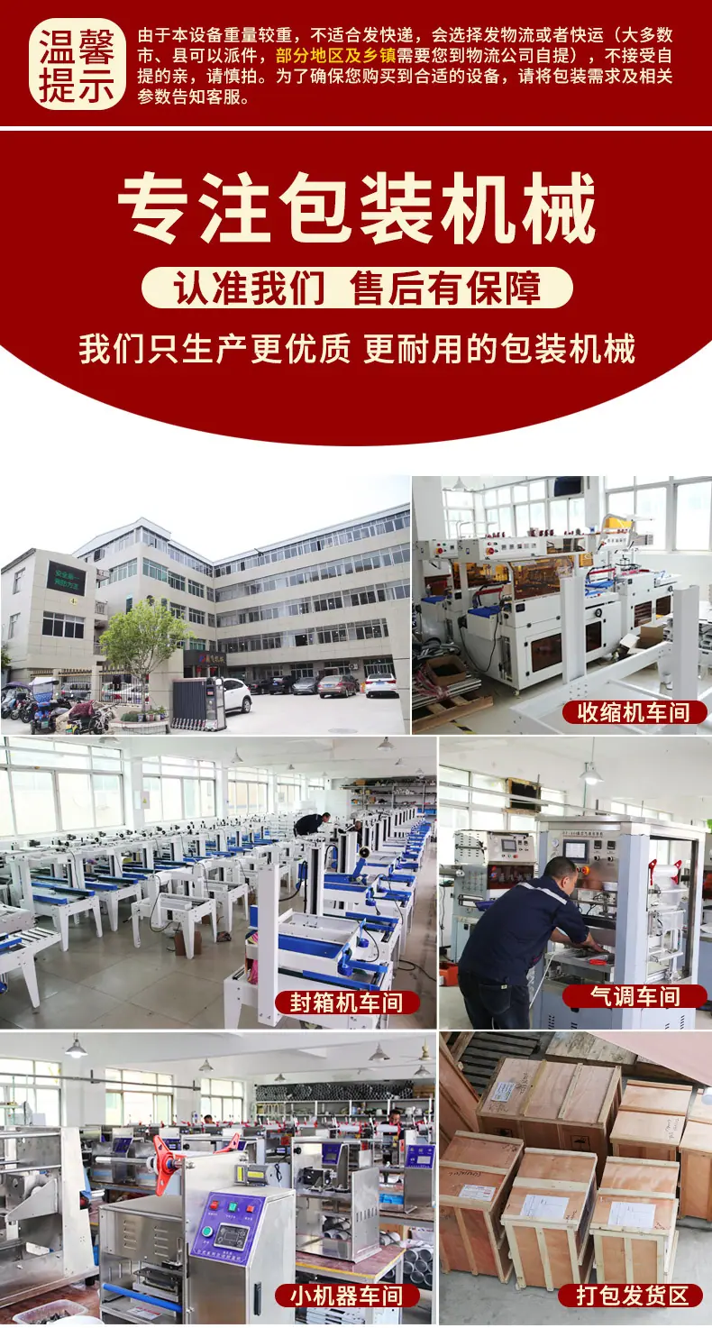 详情- (1).jpg