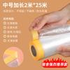Funda protectora desechable antipolvo para dormitorio de estudiantes, película de plástico, antipolvo, para dormitorio de vacaciones