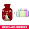Bolsa de agua caliente de tamaño pequeño, con inyección de agua, de peluche, para niños, con relleno de agua, de goma, con dibujos animados