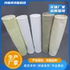 Saco Filtro para Remoção de Poeira de Poliéster Hongruixiang, Resistente à Água, à Prova de Óleo, Resistente a Altas Temperaturas, Saco Coletor de Poeira Anticorrosivo