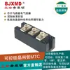 Módulo Rectificador Controlado por Silicio MTC200A1600V MTC200-16 Rectificador Controlado por Silicio 110A1600V Tiristor nuevo
