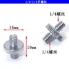 Adaptador de tornillo de conversión para trípode de cámara SLR, adaptador de tuerca de 1/4 a 3/8 para accesorios de gimbal y soporte para teléfono