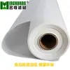 Papel Filtro de Óleo de Velocidade Média para Óleo de Cozinha Doméstico, Gordura Vegetal, Óleo de Fritura, Papel Filtro para Absorção Manual de Óleo, Filtração Comercial de Alta Eficiência