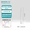 Beekman Bio Venta al por mayor Pipeta con filtro estéril sin enzimas Pipeta tipo pistola embolsada 50/1250L