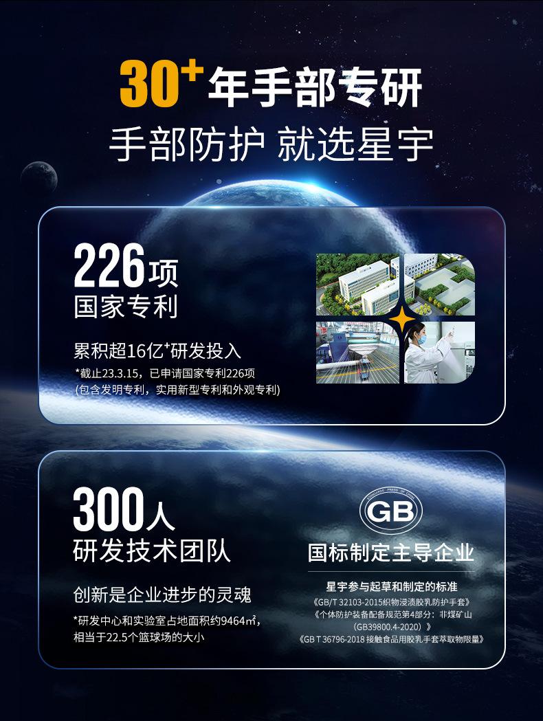 A688详情页-3-17_02.jpg