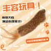 Cola de Conejo Naturalmente Pura con Colores y Aroma Ricos, un Juguete de Enriquecimiento para Gatos para Oler, Entretenimiento Propio y Alivio del Aburrimiento. Cola de conejo para gatos