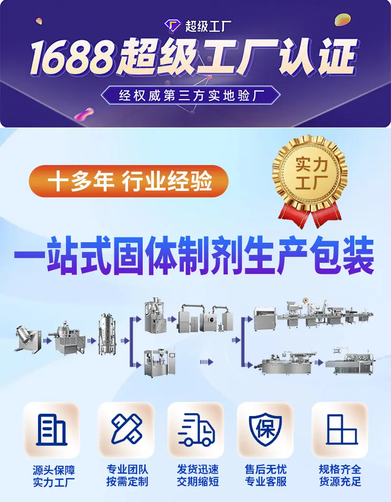 超级工厂1(1).jpg