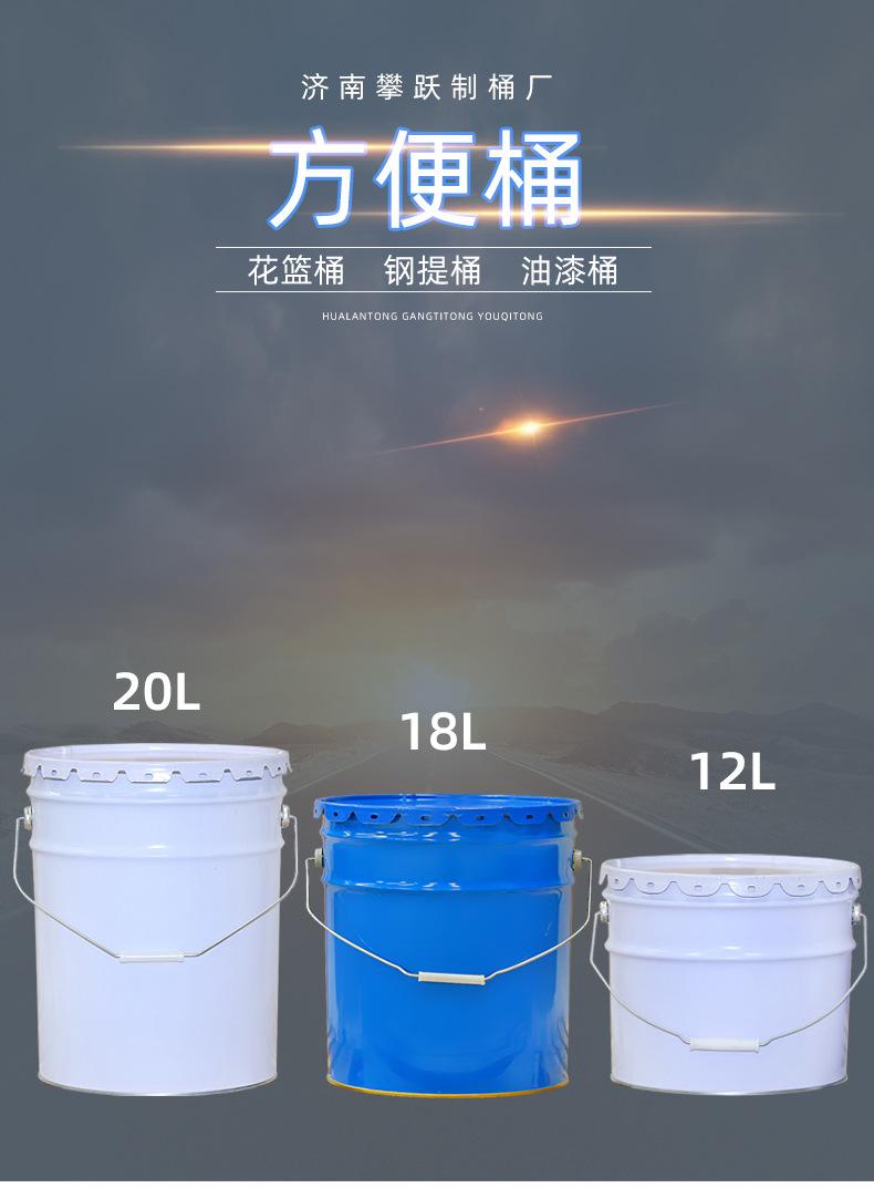 详情1