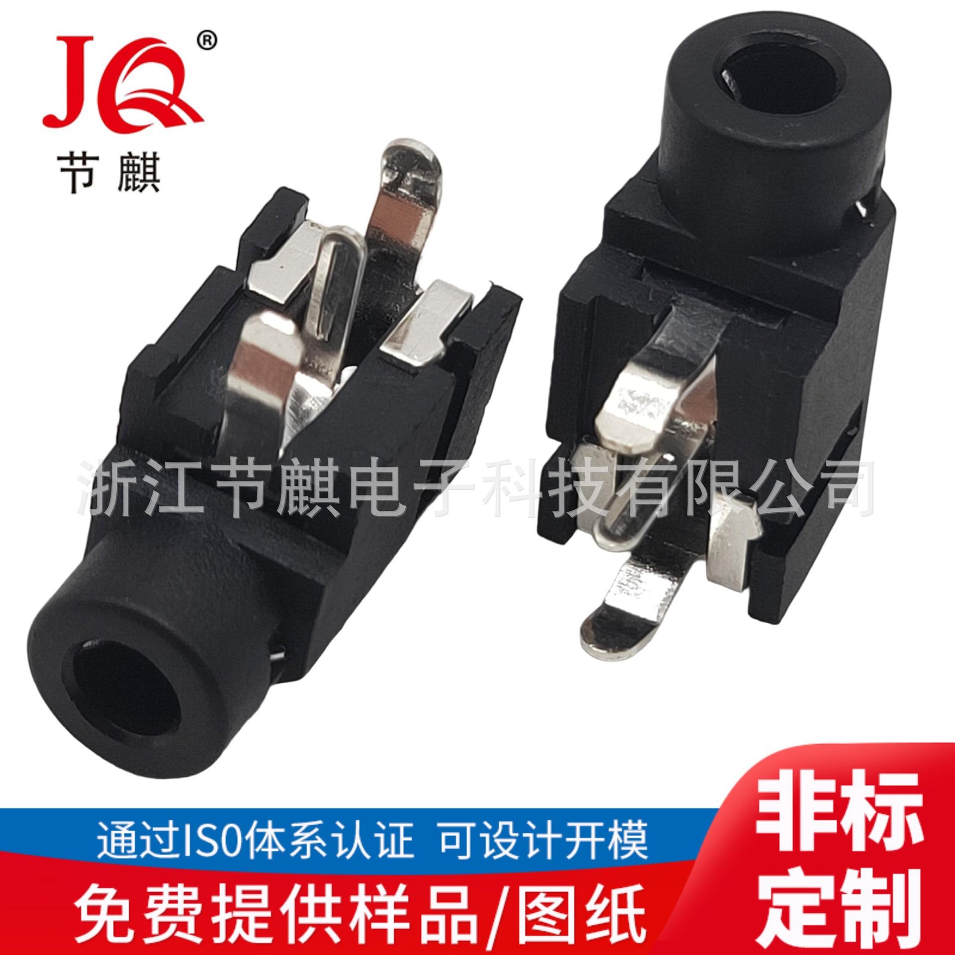 JQ-PJ-30140 (2)(1)