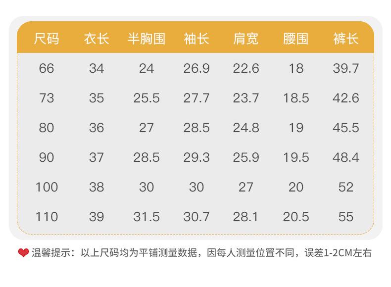 套装_09.jpg