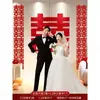 Tira Larga de Carácter de Doble Felicidad Set de Decoración para Habitación de Boda para Novio y Novia, Decoración de Pared de Fondo para Sofá de Sala de Estar, Decoración de Casa Nueva con Caracteres de Doble Felicidad