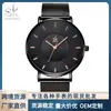 SHENGKE SK0059 Relógio Casual de Quartzo Feminino Movimento Japonês Moda Aço Inoxidável