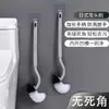 Escova Sanitária Curva Sem Pontos Cegos, Escova Sanitária com Cerdas Neutras, Escova de Limpeza para Vaso Sanitário, Escova Sanitária para Banheiro de Hotel