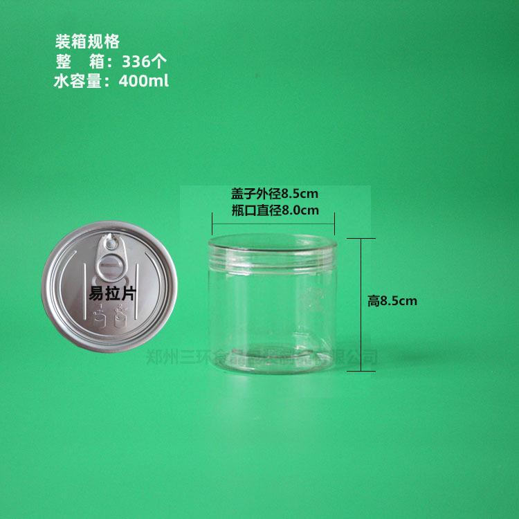 8585水晶易拉 750尺寸 拷贝.jpg