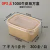 Caja de Almuerzo Desechable al por Mayor Cuatro Compartimentos Dos Cinco Compartimentos Negra Caja de Empaque para Llevar Redonda Tazón de Plástico Rectangular Caja de Comida Rápida