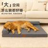 Cama para Mascotas Universal de Cuatro Estaciones Transfronteriza Removible y Lavable, Colchoneta para Dormir para Perros, Cama para Gatos, Nido para Mascotas, Cama para Perros, Sofá para Perros con Fondo Antideslizante