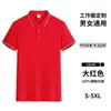 Camiseta de Trabalho para Garçom de Catering Personalizada Verão Manga Curta Restaurante Churrasco Restaurante Hot Pot Supermercado Roupa de Trabalho Estampada com Logo