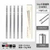 Pares de Hashi Keman Duo em aço inoxidável 316L, novo modelo 2026, de grau alimentício, de alta qualidade, para uso individual em casa, projetados para porções separadas