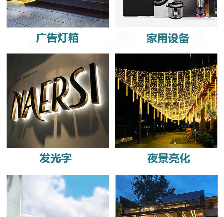 详情页_15.jpg